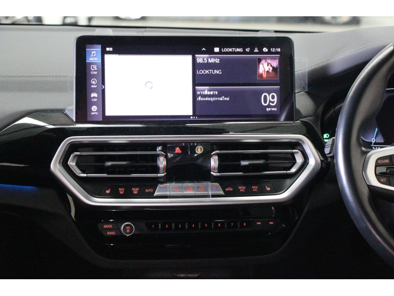 BMW iX3 M Sport Inspiring